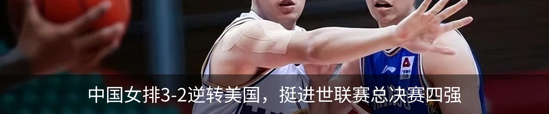 内页banner