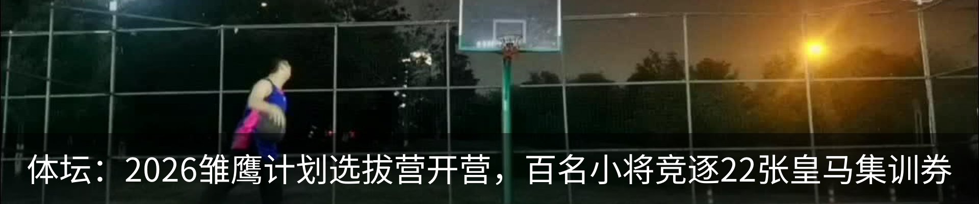 内页banner