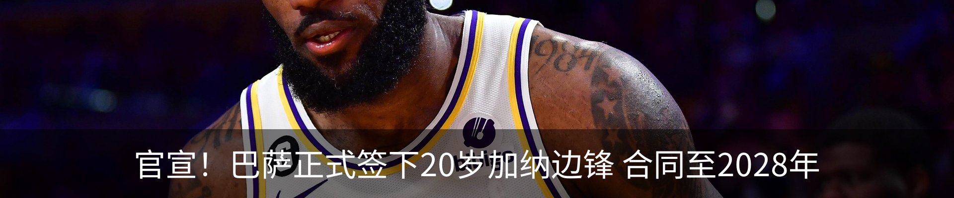 内页banner