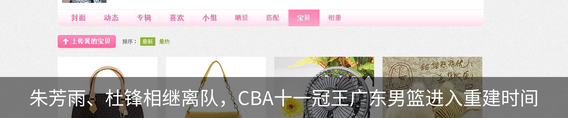 内页banner