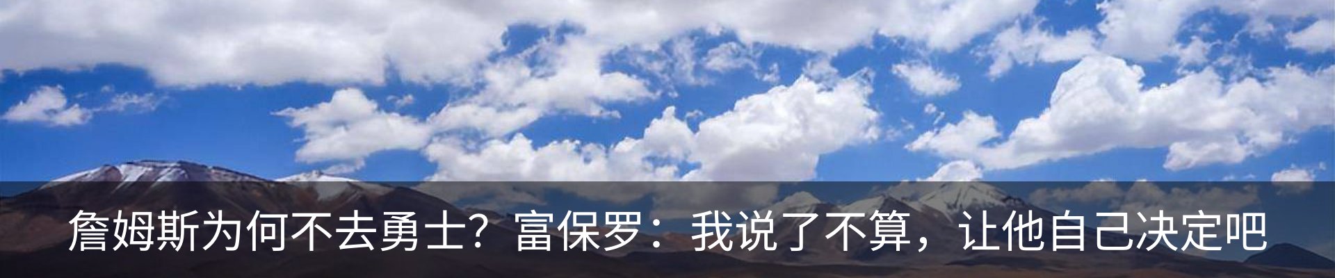 内页banner